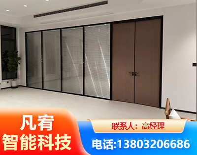 贵阳玻璃隔断