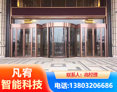 贵阳旋转门