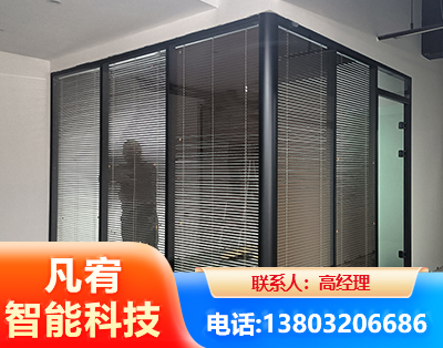 贵阳玻璃隔断