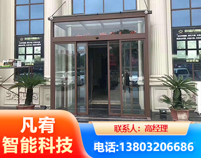 贵阳自动门