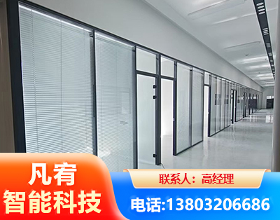 贵阳玻璃隔断