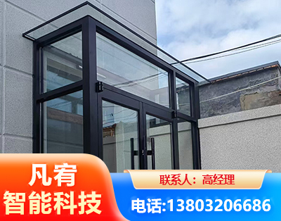 贵阳肯德基门